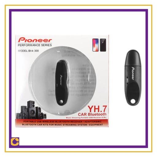 دانگل بلوتوث ماشین PIONEER مدل bt-k300